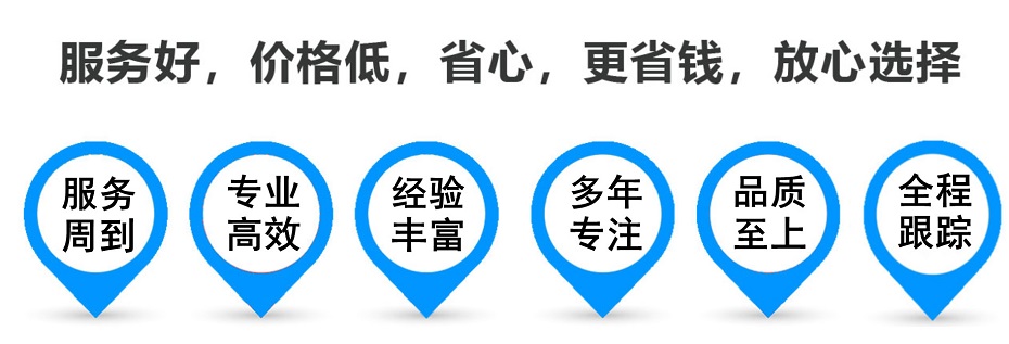 山南货运专线 上海嘉定至山南物流公司 嘉定到山南仓储配送